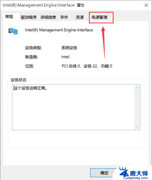 显示器待机黑屏无法唤醒 win10睡眠后屏幕黑屏无法唤醒