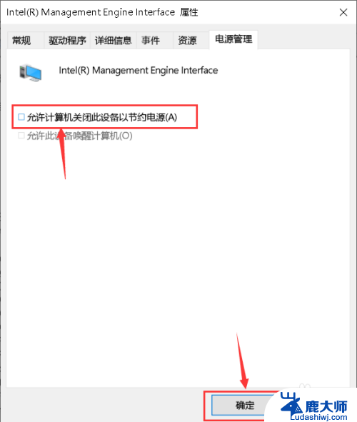 显示器待机黑屏无法唤醒 win10睡眠后屏幕黑屏无法唤醒