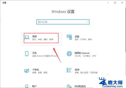 显示器待机黑屏无法唤醒 win10睡眠后屏幕黑屏无法唤醒