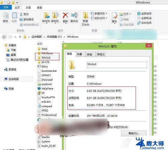 winsxs文件夹能删吗 Winsxs文件夹可以移动到其他位置吗