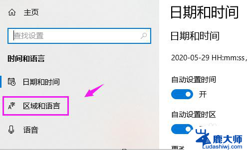 微软拼音怎么换成搜狗输入法 win10如何将默认输入法设置为搜狗输入法