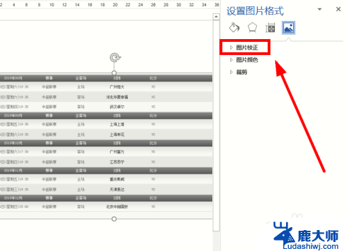 怎么打印图片不黑 打印出来的图片变黑怎么处理