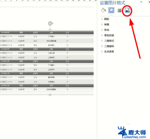 怎么打印图片不黑 打印出来的图片变黑怎么处理