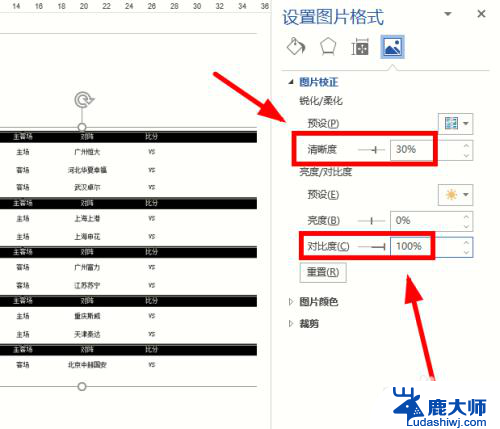 怎么打印图片不黑 打印出来的图片变黑怎么处理