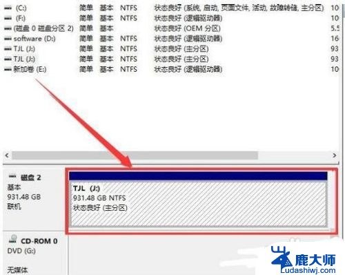 移动硬盘接入电脑,电脑不显示 为什么移动硬盘插上电脑不显示