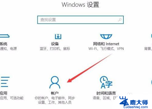 win10怎么创建访客账号 Win10系统游客账户创建方法