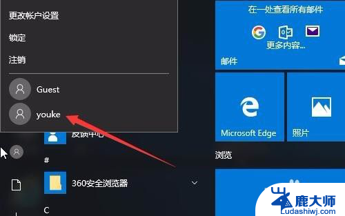 win10怎么创建访客账号 Win10系统游客账户创建方法