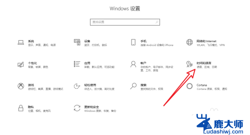 输入法怎么让它一直显示在桌面上 win10中文输入法只在桌面显示的解决方案