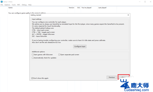 win10模拟器怎么调中文 cemu模拟器基础设置教程