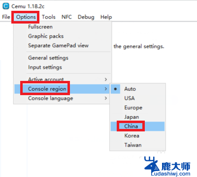 win10模拟器怎么调中文 cemu模拟器基础设置教程