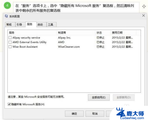 电脑显示已禁用ime怎么解决 如何解决IME被禁用的问题