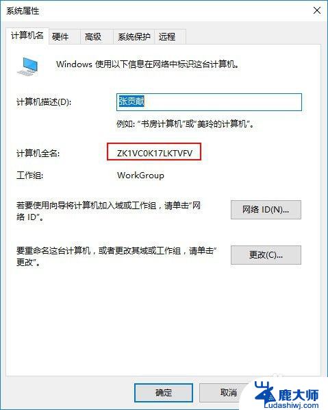 windows如何共享打印机 Windows10如何连接共享打印机