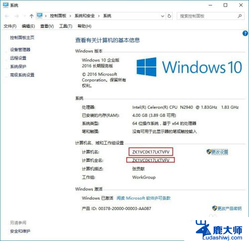 windows如何共享打印机 Windows10如何连接共享打印机