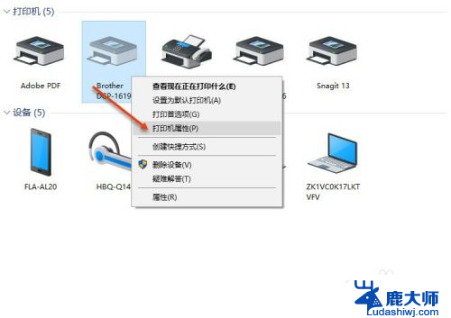 windows如何共享打印机 Windows10如何连接共享打印机