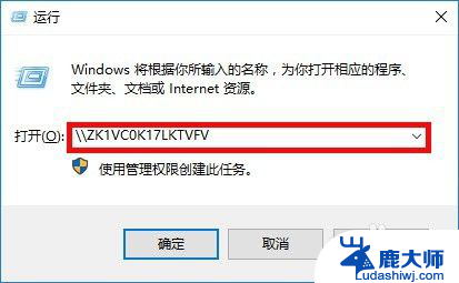 windows如何共享打印机 Windows10如何连接共享打印机