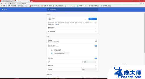 chrome首页设置 Chrome浏览器怎么设置主页为百度