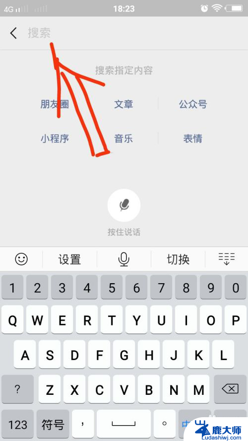 删除的微信人怎么找回来 微信删除的好友怎么找回