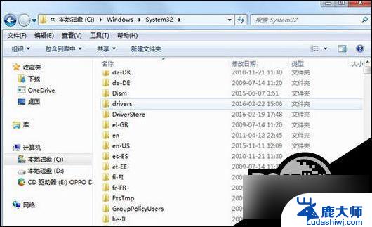 hosts文件怎么清理 Win10 Hosts文件清理方法分享