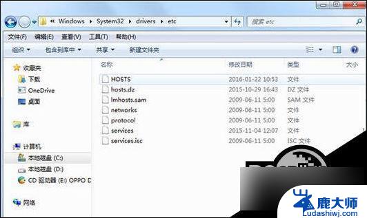 hosts文件怎么清理 Win10 Hosts文件清理方法分享