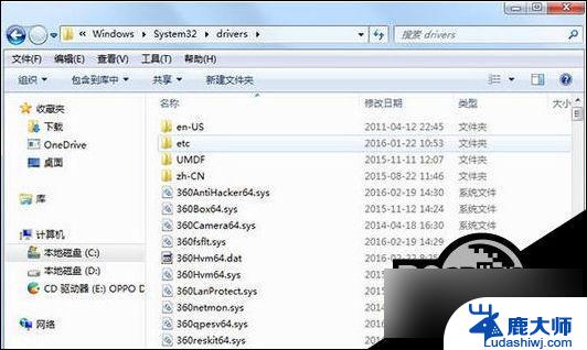 hosts文件怎么清理 Win10 Hosts文件清理方法分享