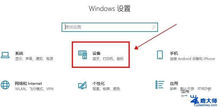 微软的电脑可以触屏吗 win10平板模式触屏模式怎么使用