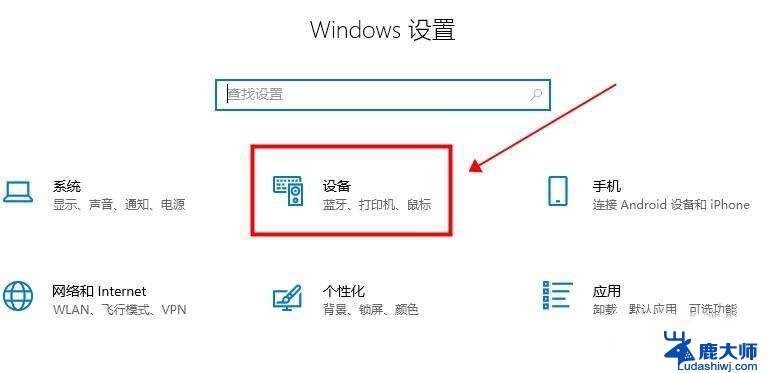 微软的电脑可以触屏吗 win10平板模式触屏模式怎么使用