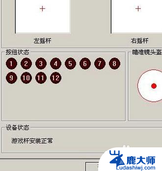 手柄连接游戏 游戏手柄连接电脑设置步骤