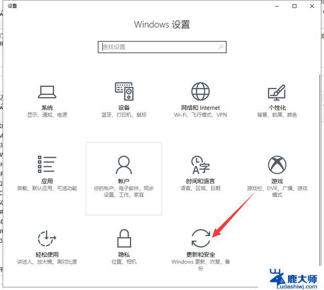 win10专业版激活怎么变成教育版了 win10变成教育版怎么办