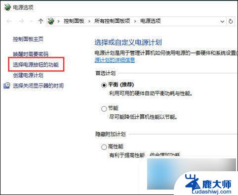 win10使用中关机重启 电脑关机后自动重启怎么解决