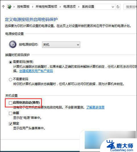 win10使用中关机重启 电脑关机后自动重启怎么解决