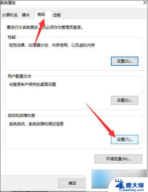 win10使用中关机重启 电脑关机后自动重启怎么解决