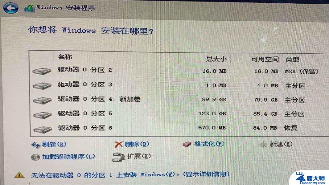 安装win10 硬盘分区 Windows10怎么分区硬盘