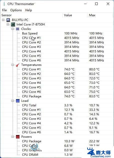 win10可看cpu温度吗 Windows系统下查看CPU温度的方法