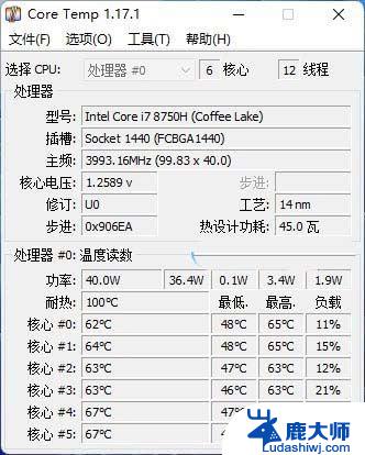 win10可看cpu温度吗 Windows系统下查看CPU温度的方法