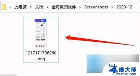 win 7怎么截长图 电脑长屏截图快捷键设置