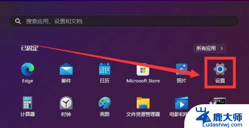 win11屏幕颜色模式 Win11怎么调整色彩模式