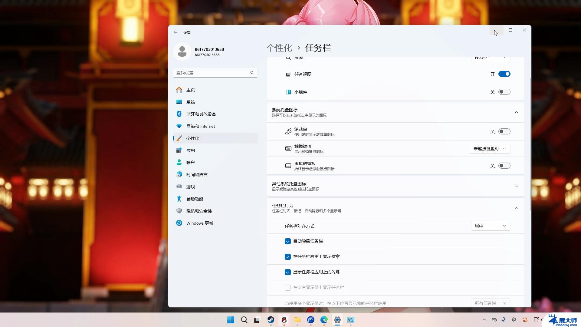 win11管理员打开选项 windows11管理员权限打开方法