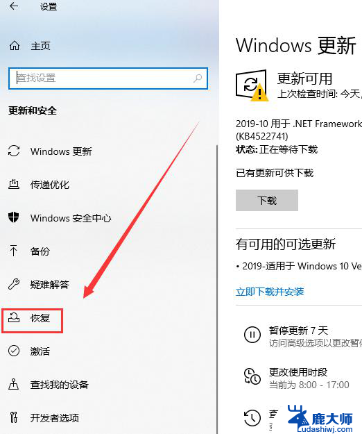 wwin10版本低怎么升级 电脑升级win10的方法