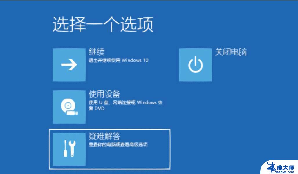 windows10系统还原出厂 笔记本电脑系统恢复方法