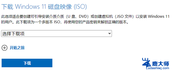 win11怎么没有23h2升级推送 Win11没有收到23H2更新怎么办