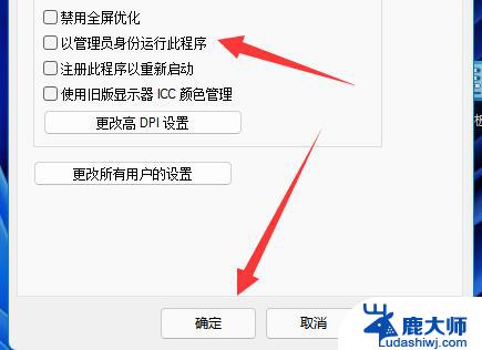 win11如果管理员运行 Win11管理员身份如何运行