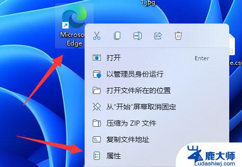 win11如果管理员运行 Win11管理员身份如何运行