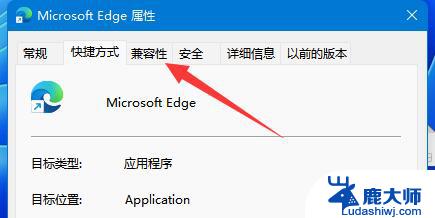 win11如果管理员运行 Win11管理员身份如何运行