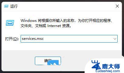 win11安装后无法联网 Win11无法联网怎么办