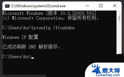 win11安装后无法联网 Win11无法联网怎么办