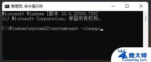 win11更新 0x80004005 如何解决Windows错误代码0x80004005