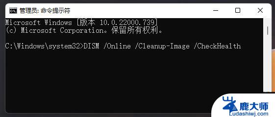 win11更新 0x80004005 如何解决Windows错误代码0x80004005