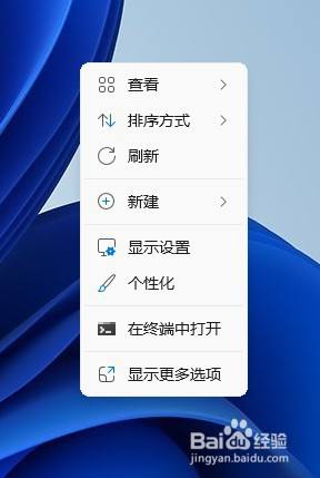 win11系统声音怎么更改 Win11系统中声音输入设置