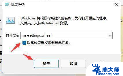 win11总是新建桌面 Win11开机桌面反复刷新怎么办