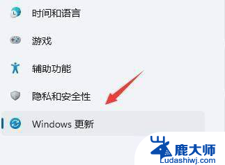 win11总是新建桌面 Win11开机桌面反复刷新怎么办